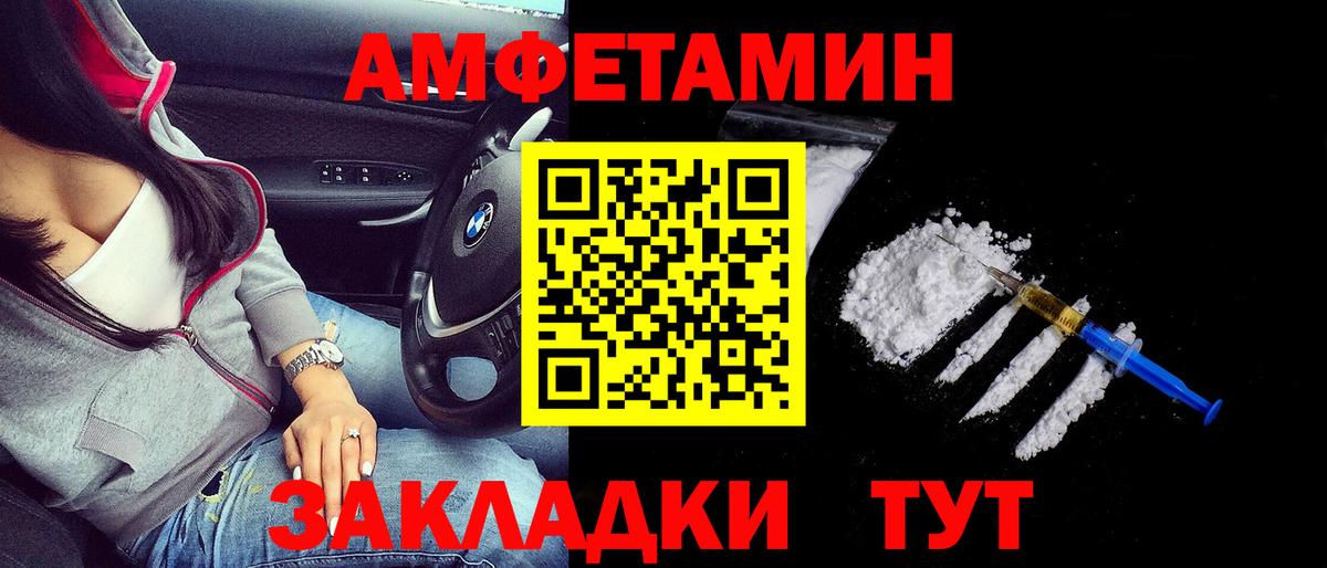Чебоксары  Амфетамин  Вход с VPN  АМФЕТАМИН  Amphetamine 98% 
