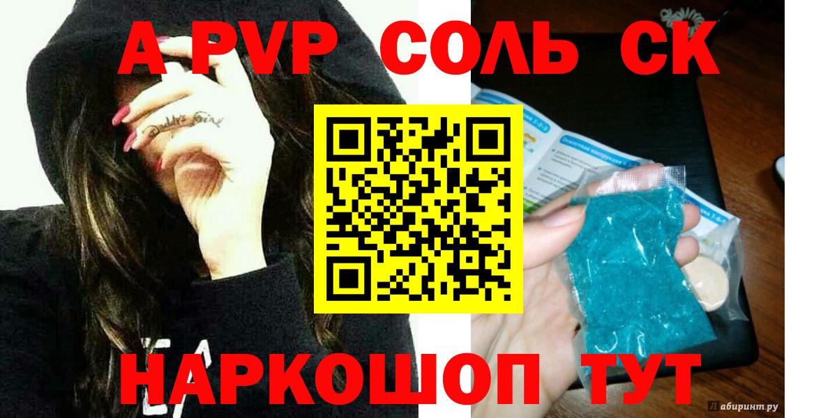 A-PVP СК Чебоксары