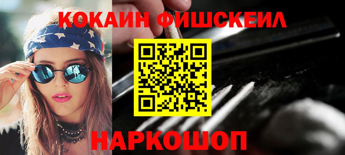 Кокаин Колумбийский  Вход с VPN  Чебоксары  сколько стоит  Cocaine VHQ 