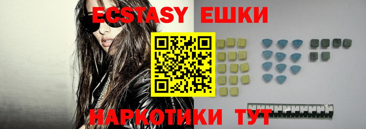 Ecstasy Дубай Чебоксары