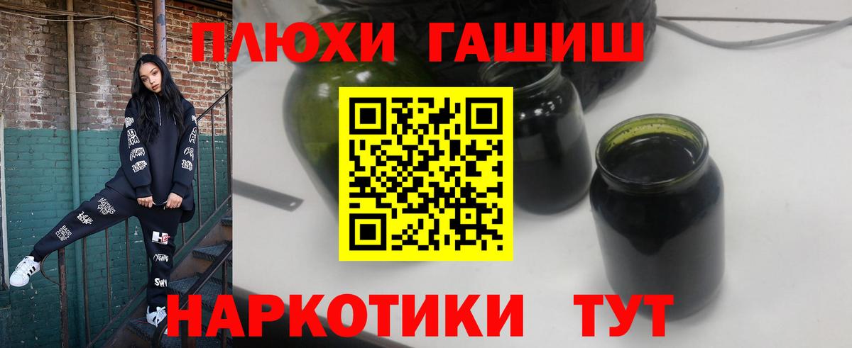 Гашиш Cannabis Чебоксары