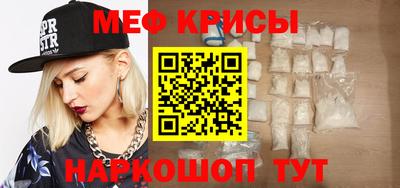 гидра Будённовск