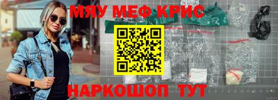 гидра Будённовск