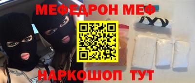 гидра Будённовск