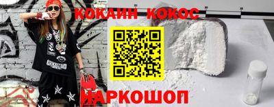 кокс Бугуруслан