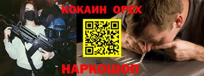 кокс Бугуруслан