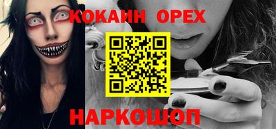 гидра Будённовск