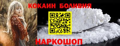 гидра Будённовск