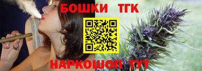 гидра Будённовск