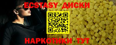 гидра Будённовск