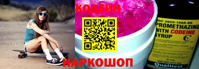 гидра Будённовск