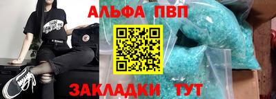 гидра Будённовск