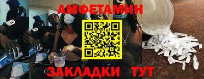 дмт Бузулук