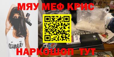 гидра Будённовск
