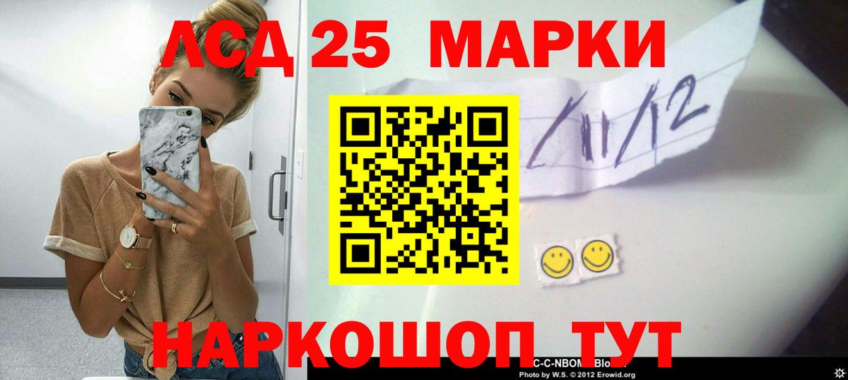 Чебоксары  Лсд 25 экстази кислота  LSD-25 экстази  Вход с VPN  LSD-25 экстази кислота 