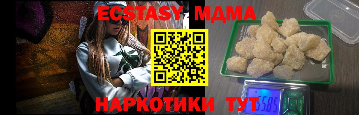 MDMA VHQ Чебоксары