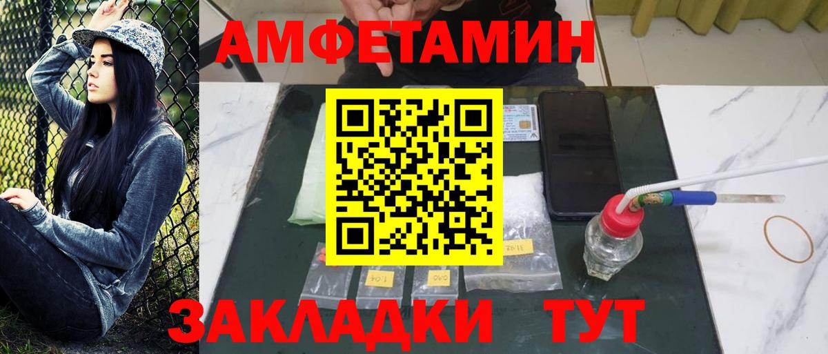 Чебоксары  МЕТАМФЕТАМИН винт  МЕТАМФЕТАМИН винт  Вход с VPN 