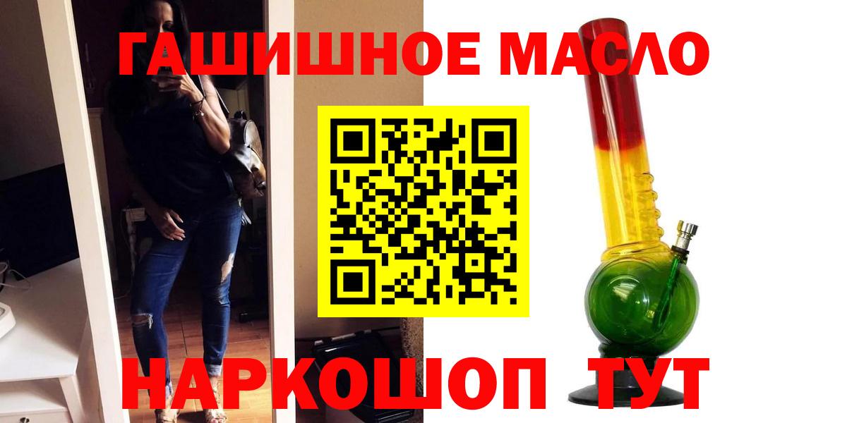 ТГК вейп Чебоксары