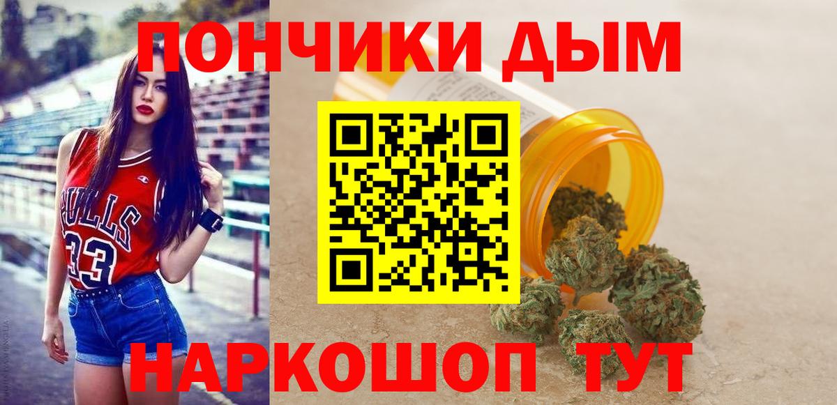 Чебоксары  Конопля Ganja  Вход с VPN  Канабис MAZAR 