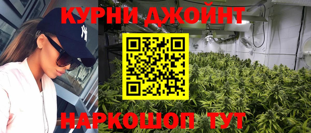 Каннабис AK-47 Чебоксары